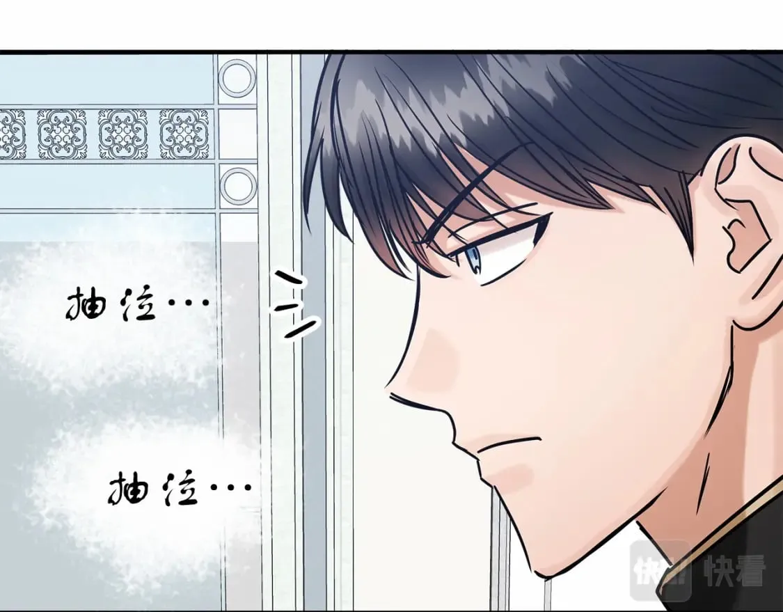 第15话 初遇 第67页