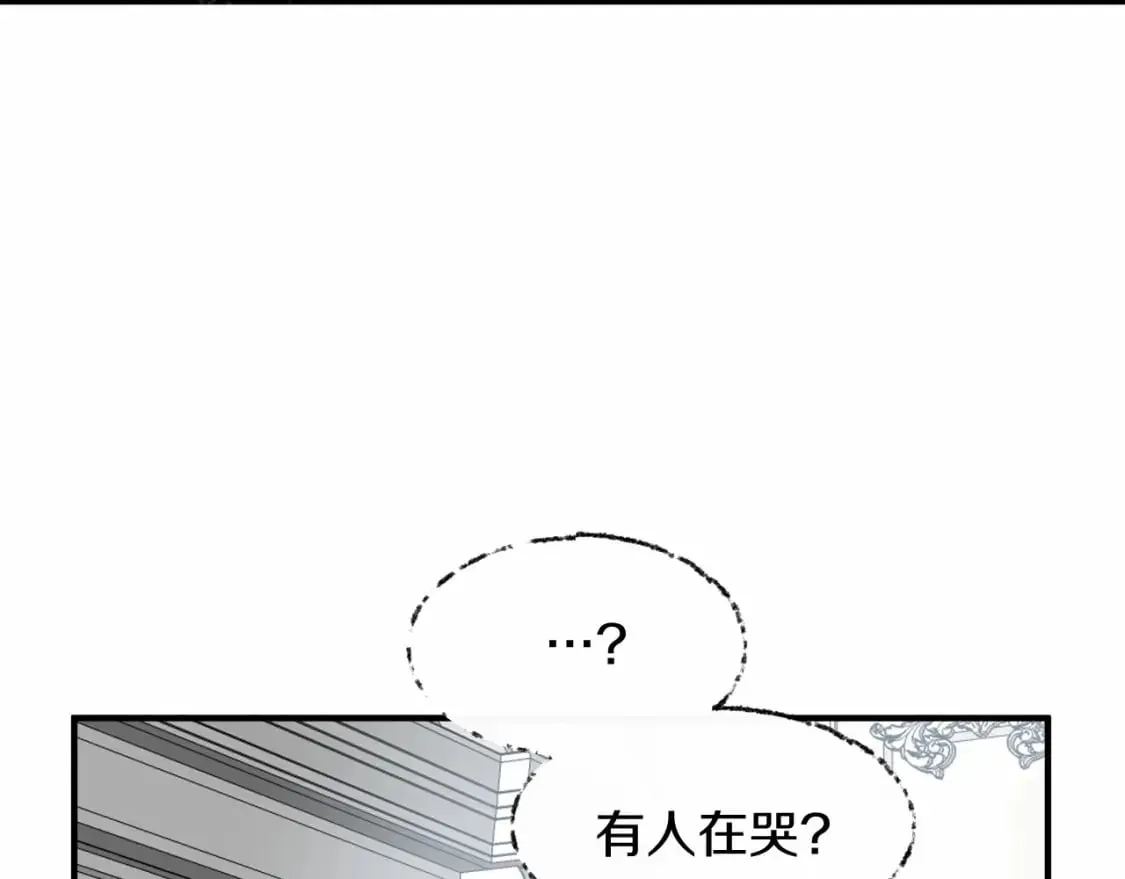 第15话 初遇 第68页