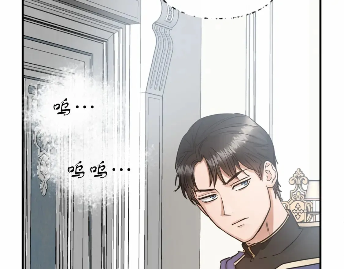 第15话 初遇 第69页