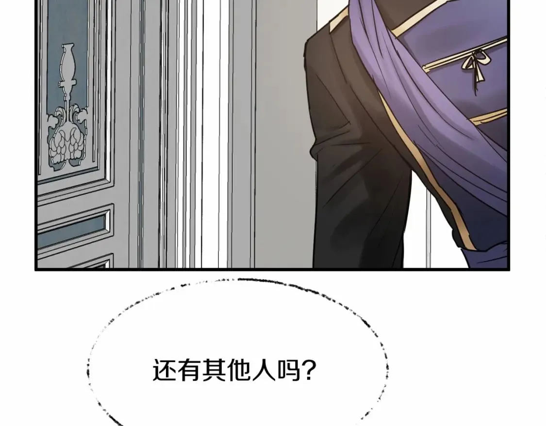 第15话 初遇 第70页