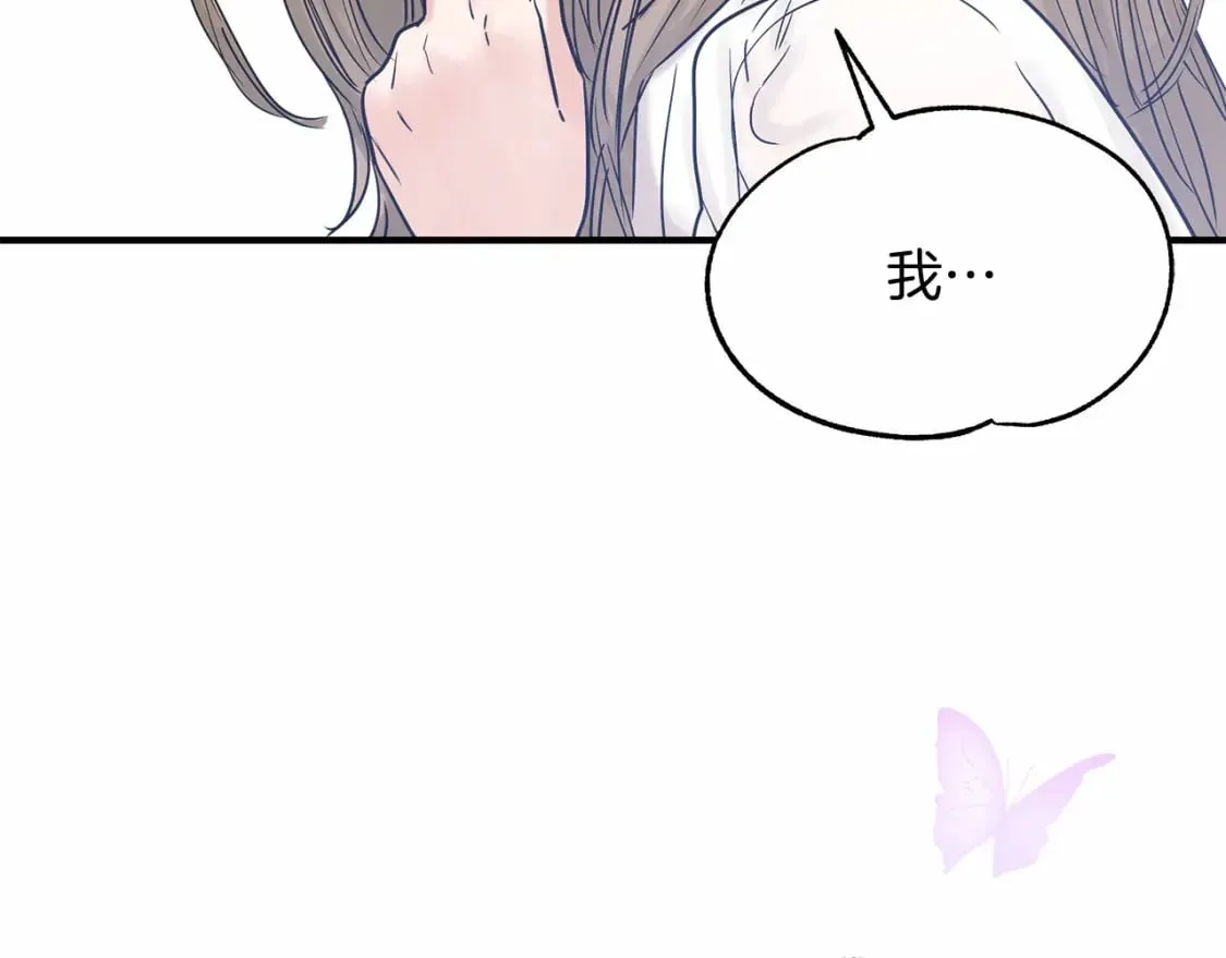 第15话 初遇 第77页