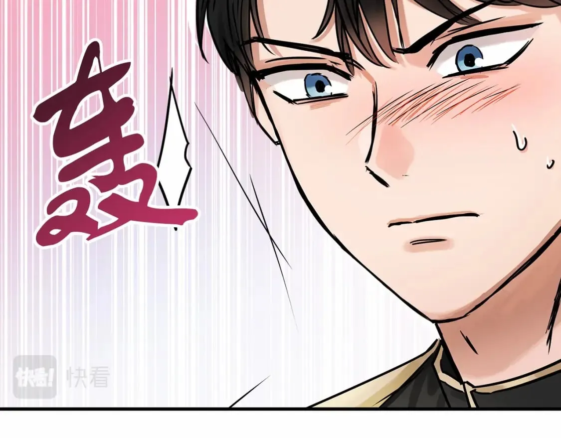 第15话 初遇 第81页
