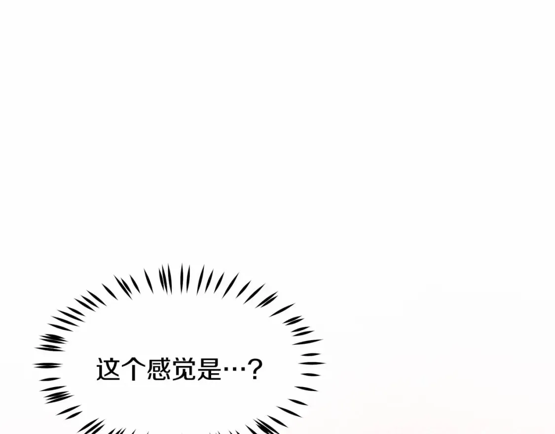 第15话 初遇 第82页