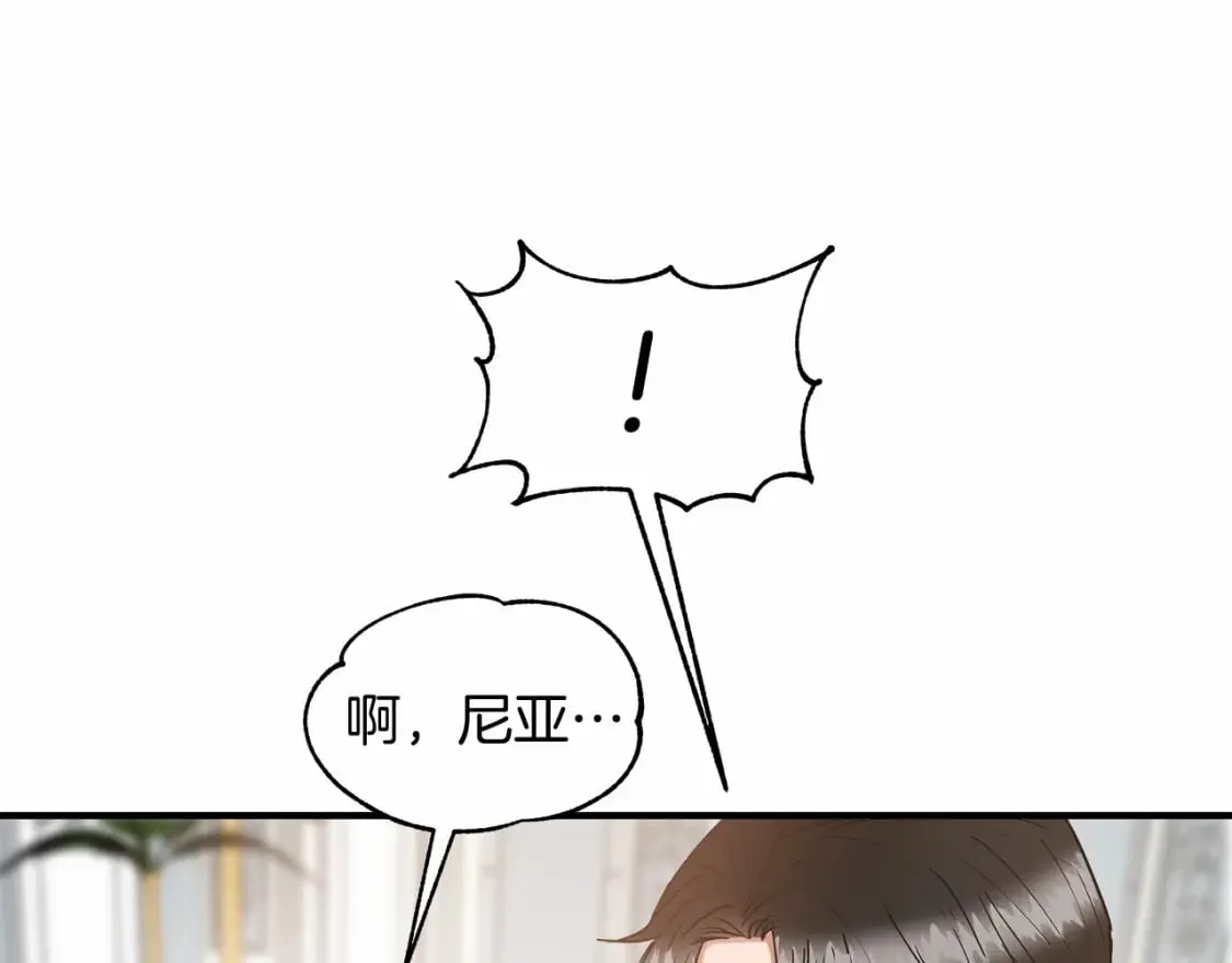 第15话 初遇 第100页