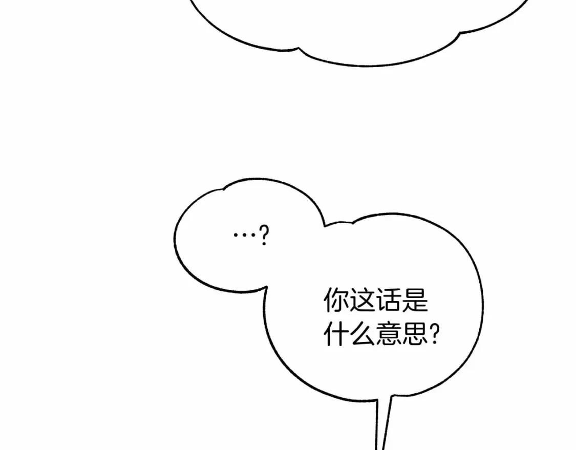 第15话 初遇 第104页