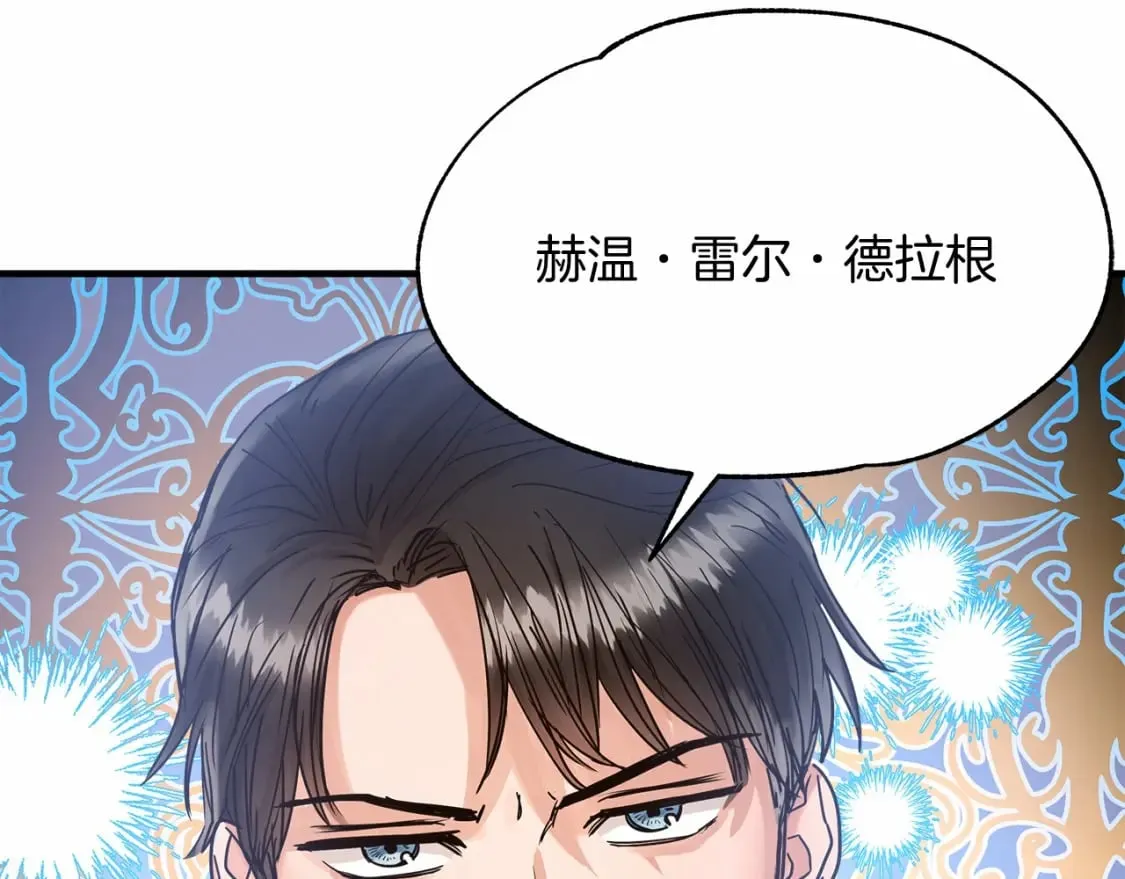第15话 初遇 第115页