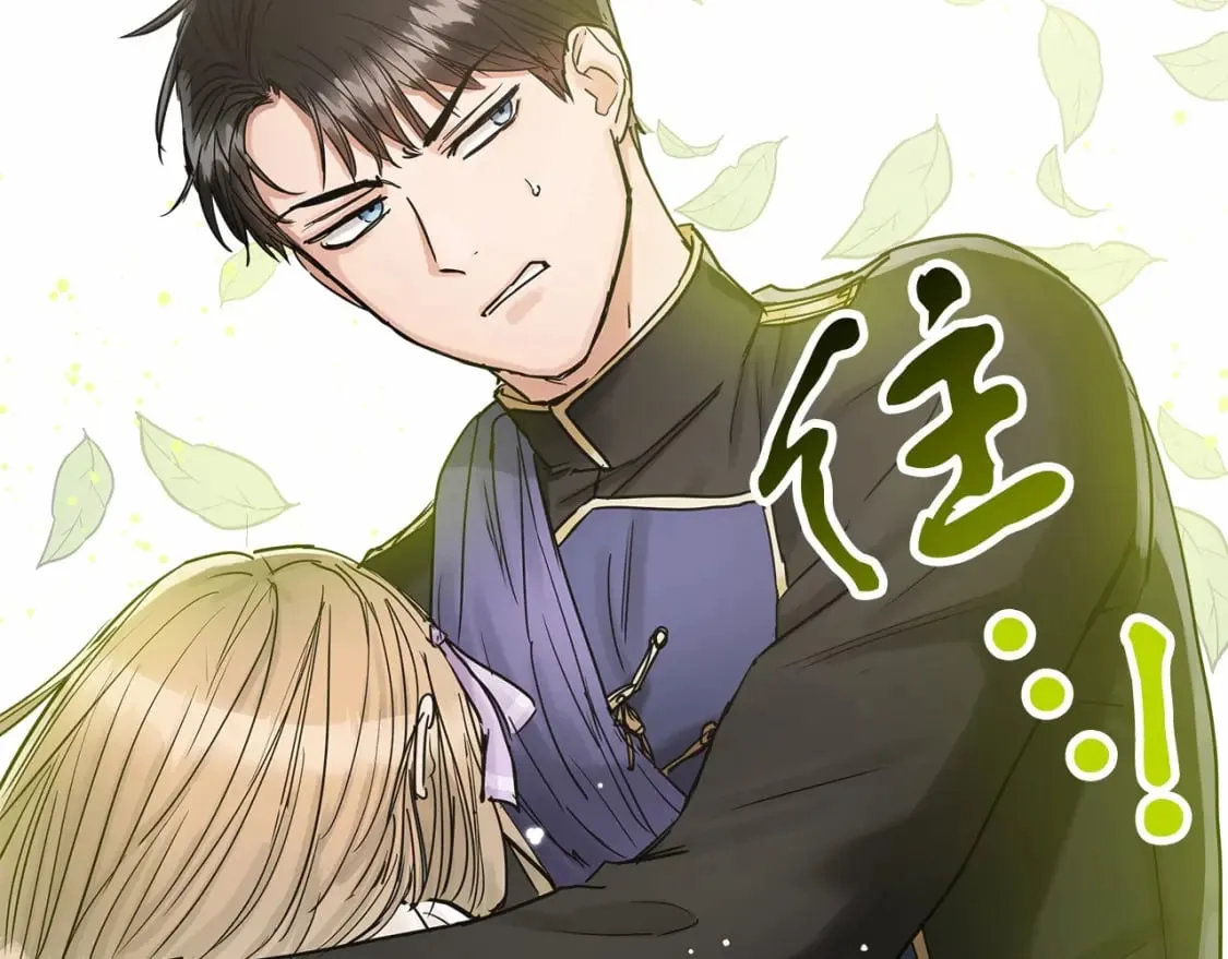 第15话 初遇 第125页