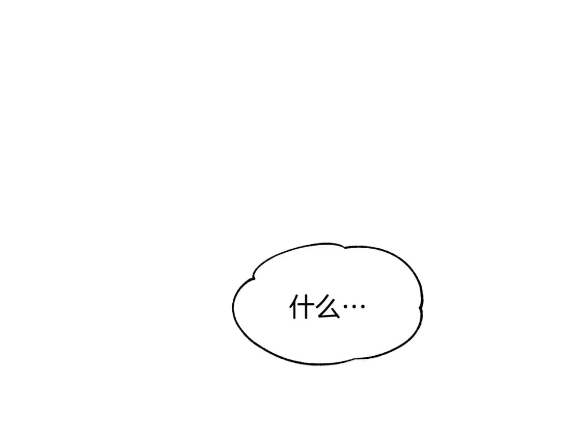 第13话 抢夺遗产 第43页