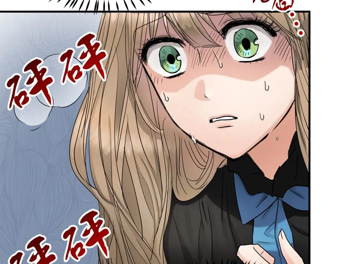 第13话 抢夺遗产 第53页