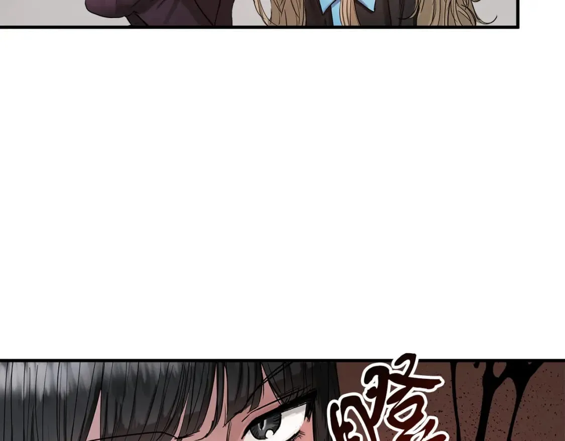 第13话 抢夺遗产 第72页