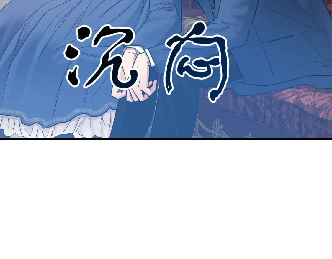 第13话 抢夺遗产 第82页