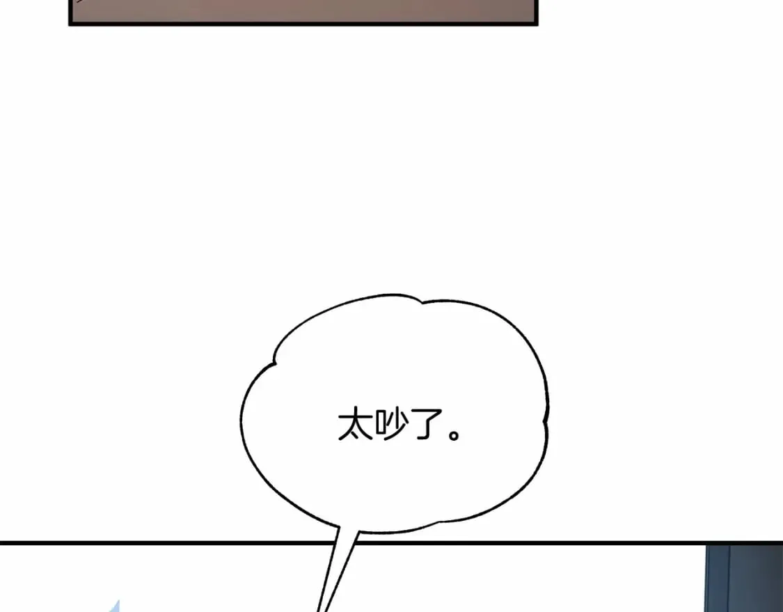 第13话 抢夺遗产 第91页