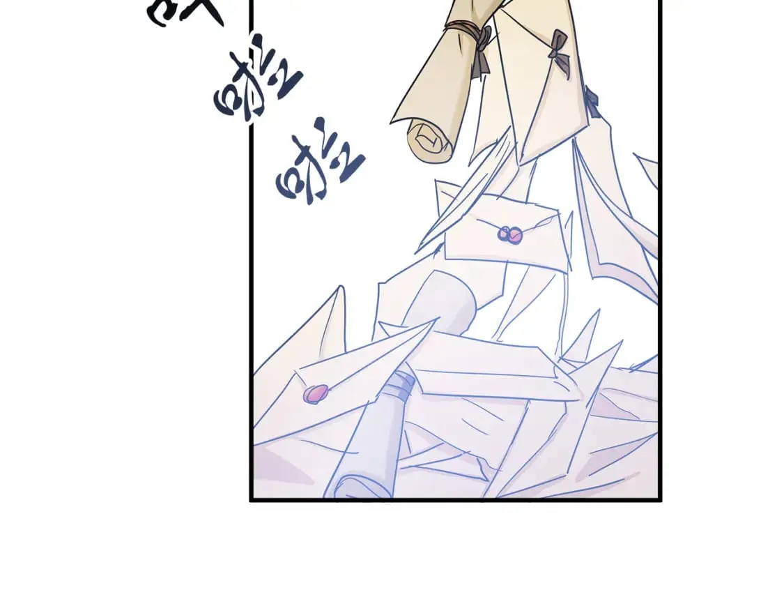 第13话 抢夺遗产 第103页