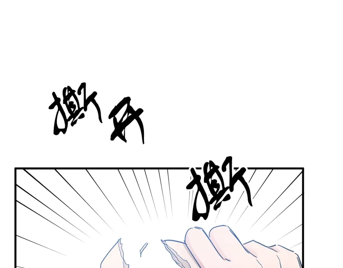 第13话 抢夺遗产 第120页
