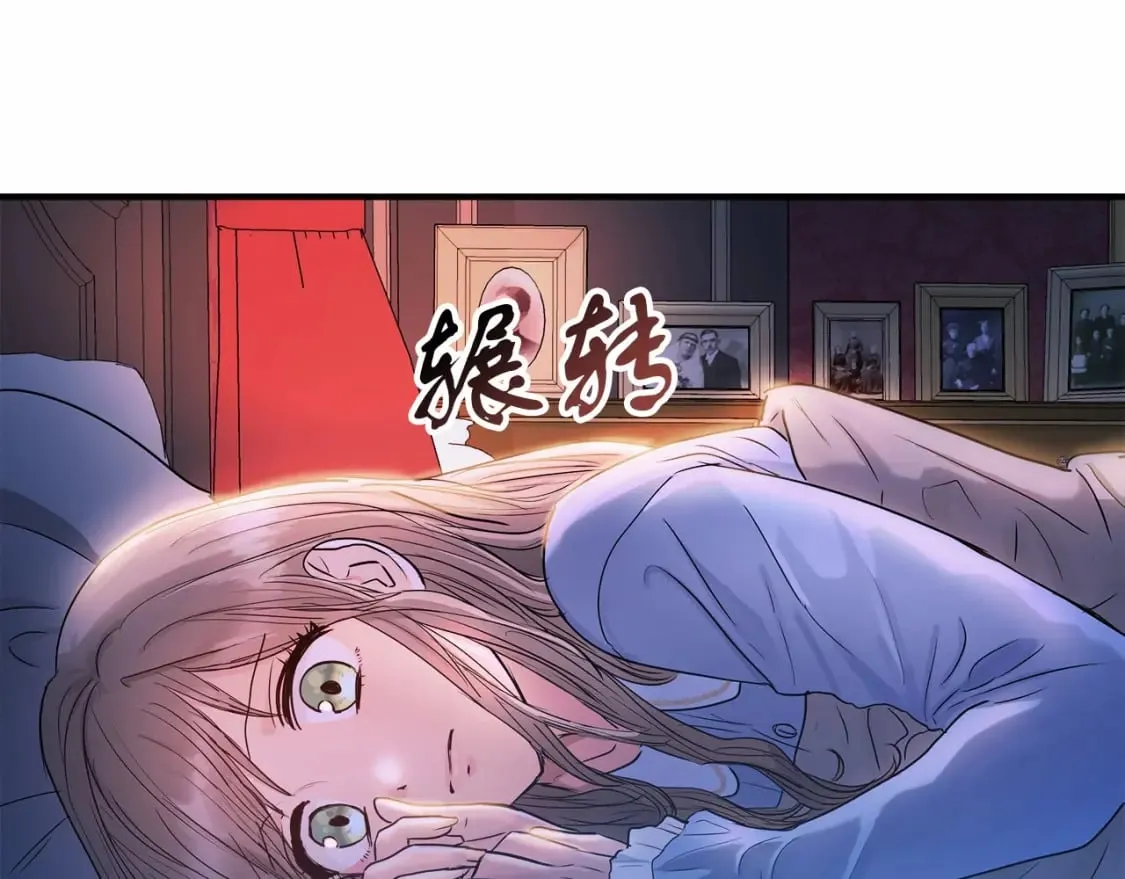 第12话 去世 第26页