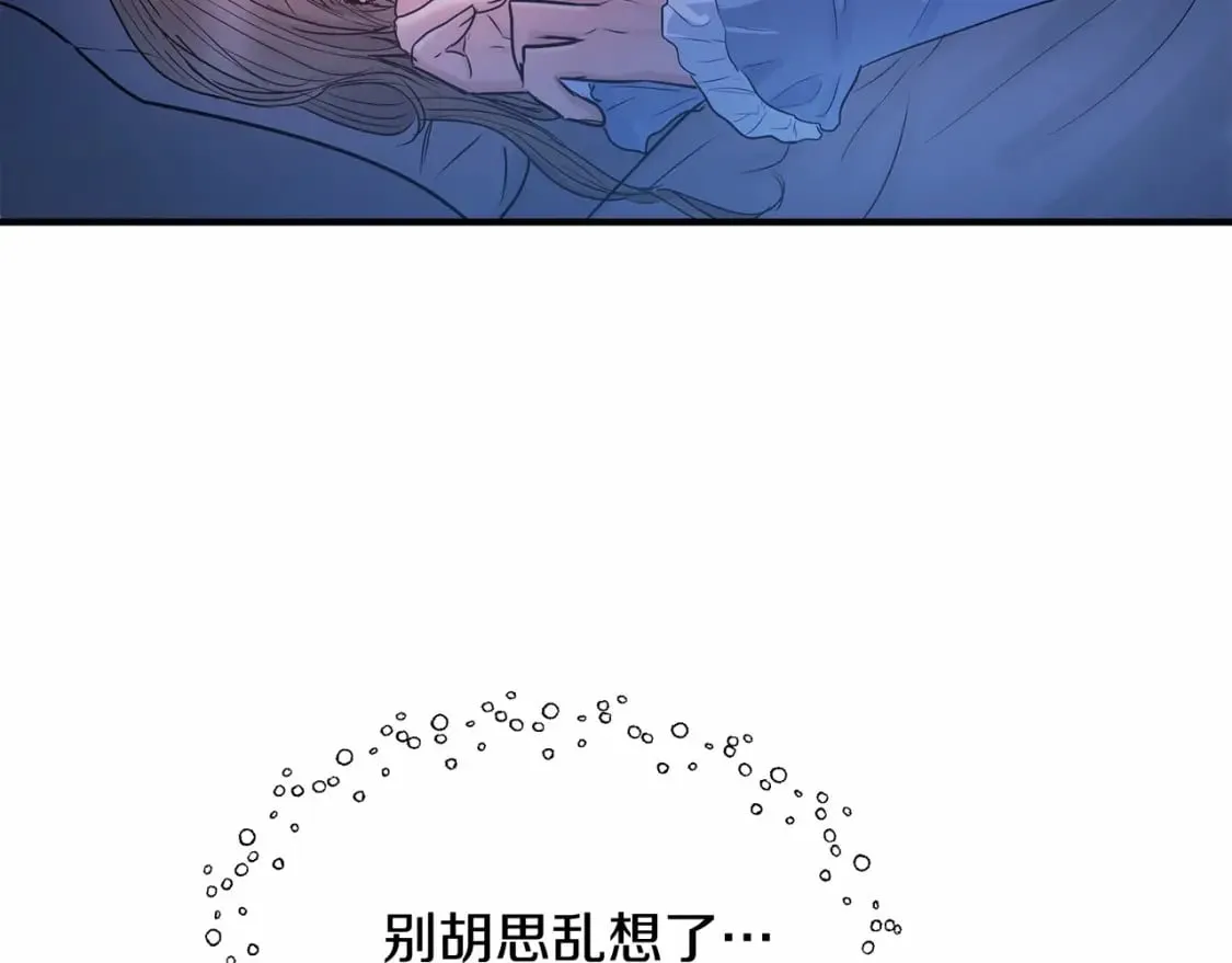 第12话 去世 第27页