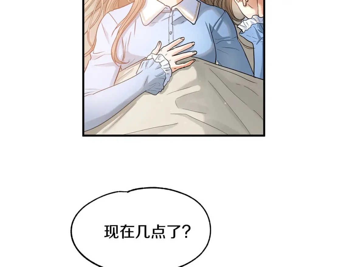 第12话 去世 第33页