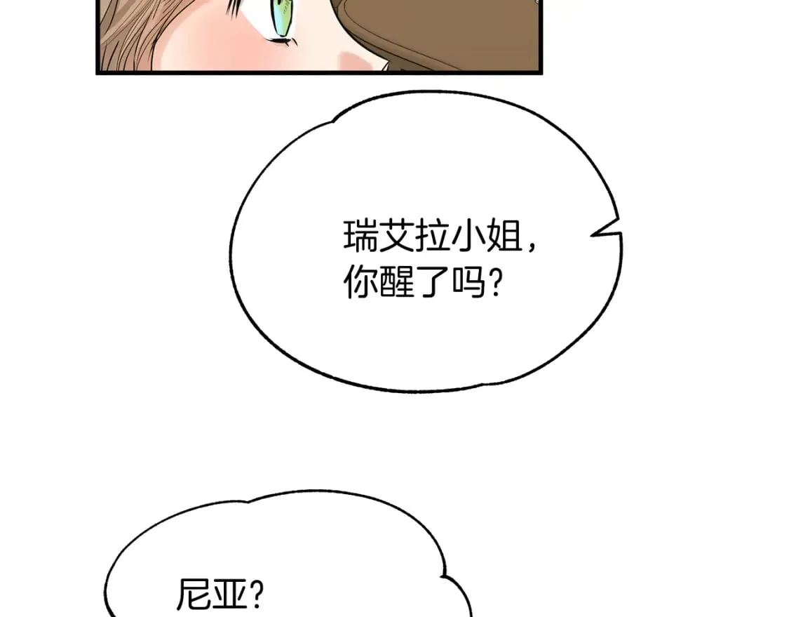 第12话 去世 第37页
