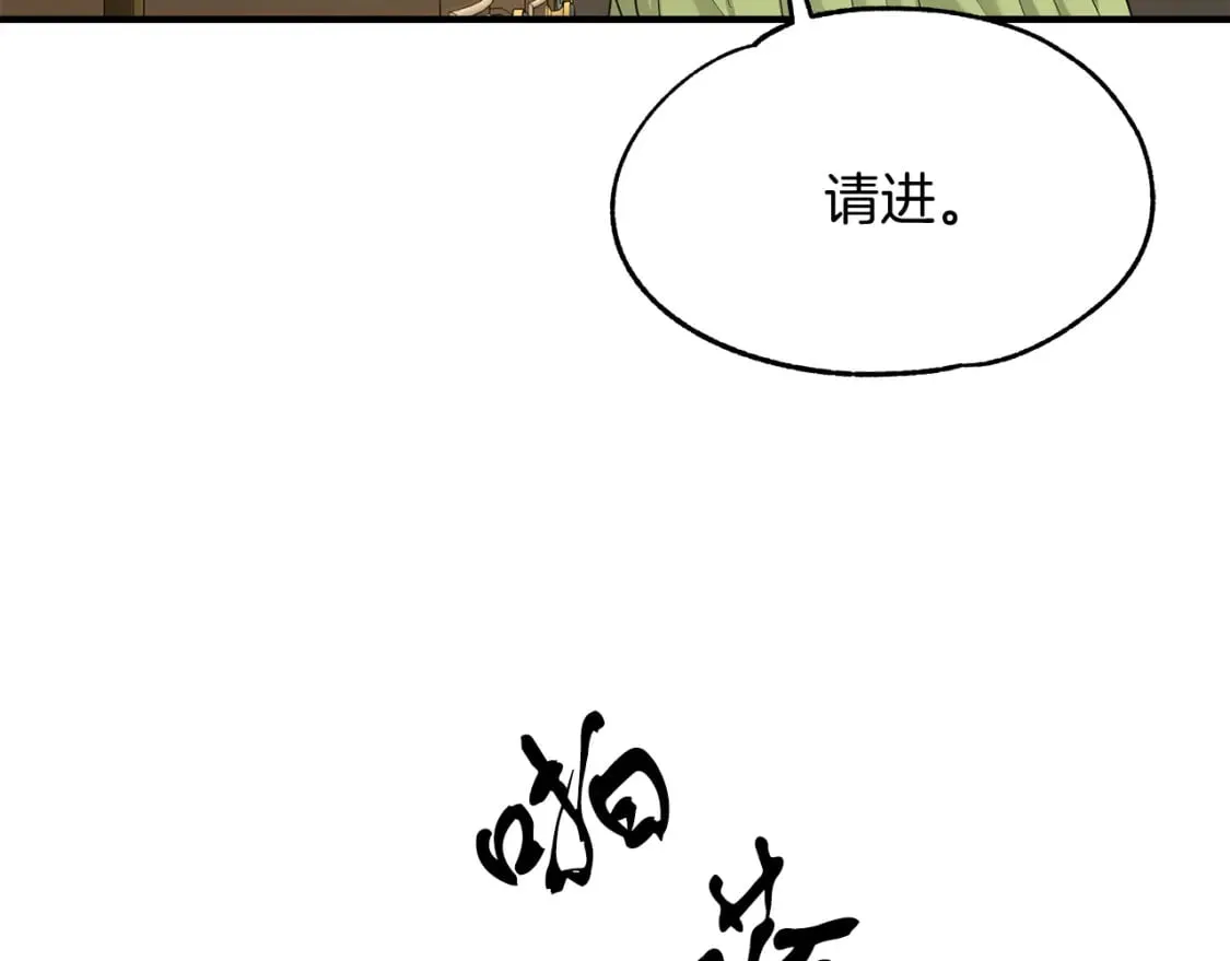 第12话 去世 第39页