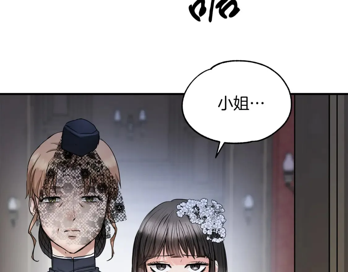 第12话 去世 第40页
