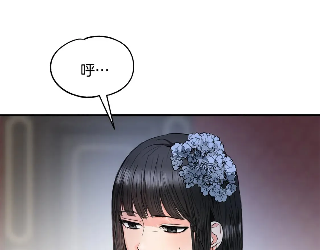 第12话 去世 第43页