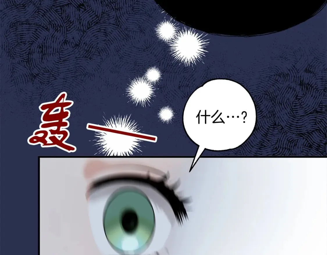 第12话 去世 第47页