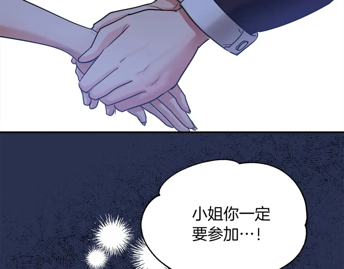 第12话 去世 第53页
