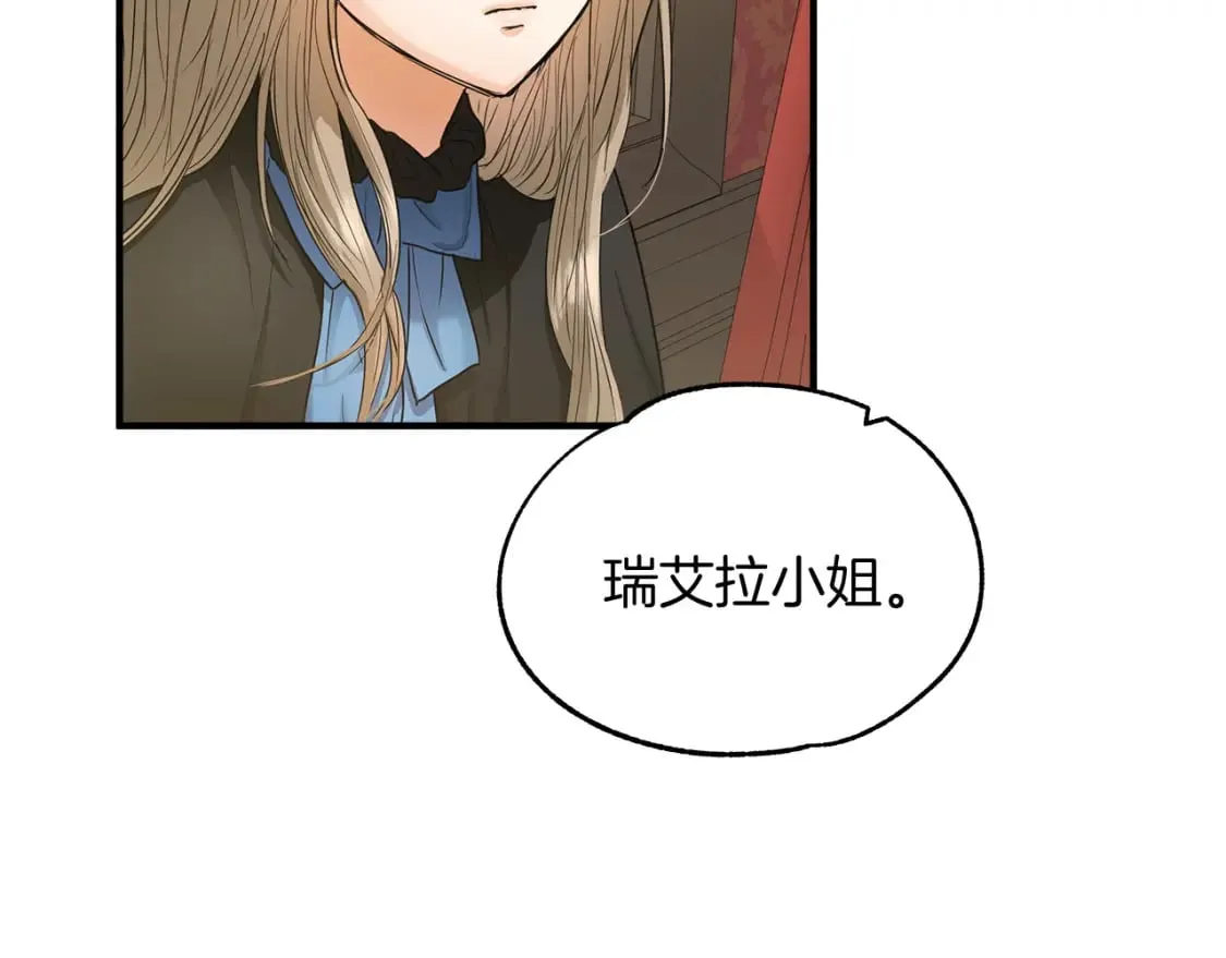 第12话 去世 第62页