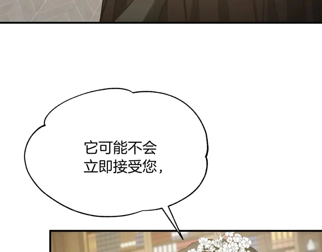 第12话 去世 第66页
