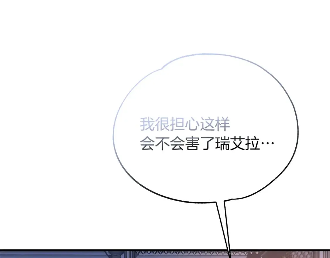 第12话 去世 第73页