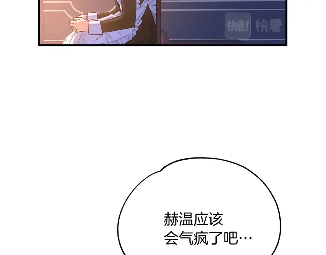 第12话 去世 第76页