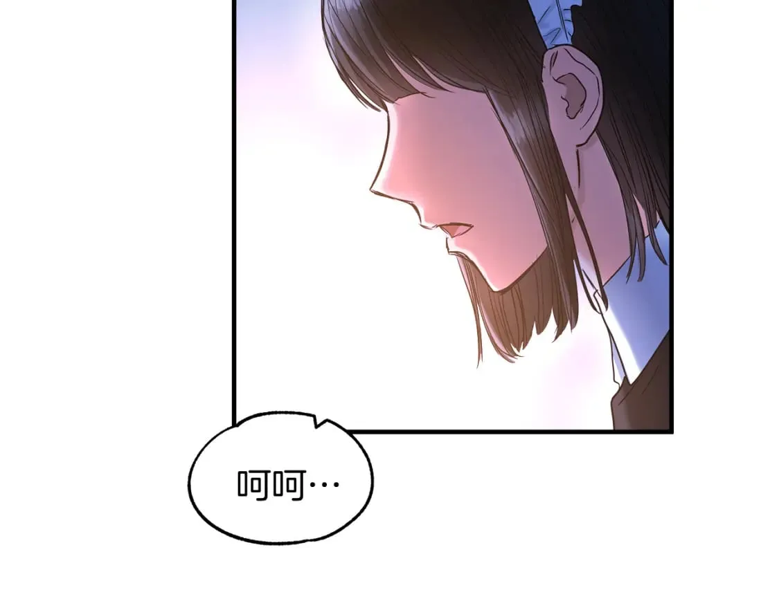 第12话 去世 第79页
