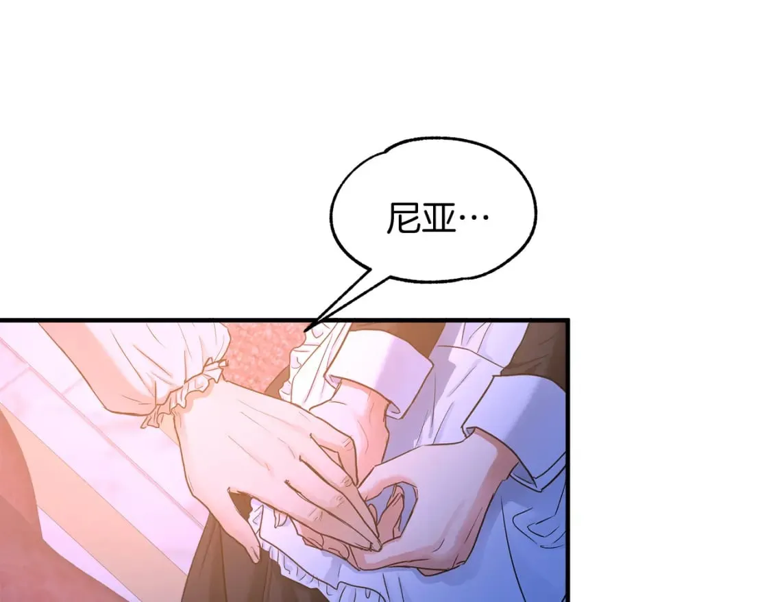 第12话 去世 第80页