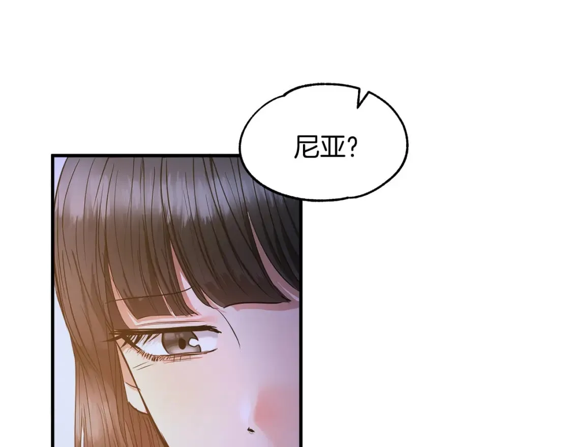 第12话 去世 第84页