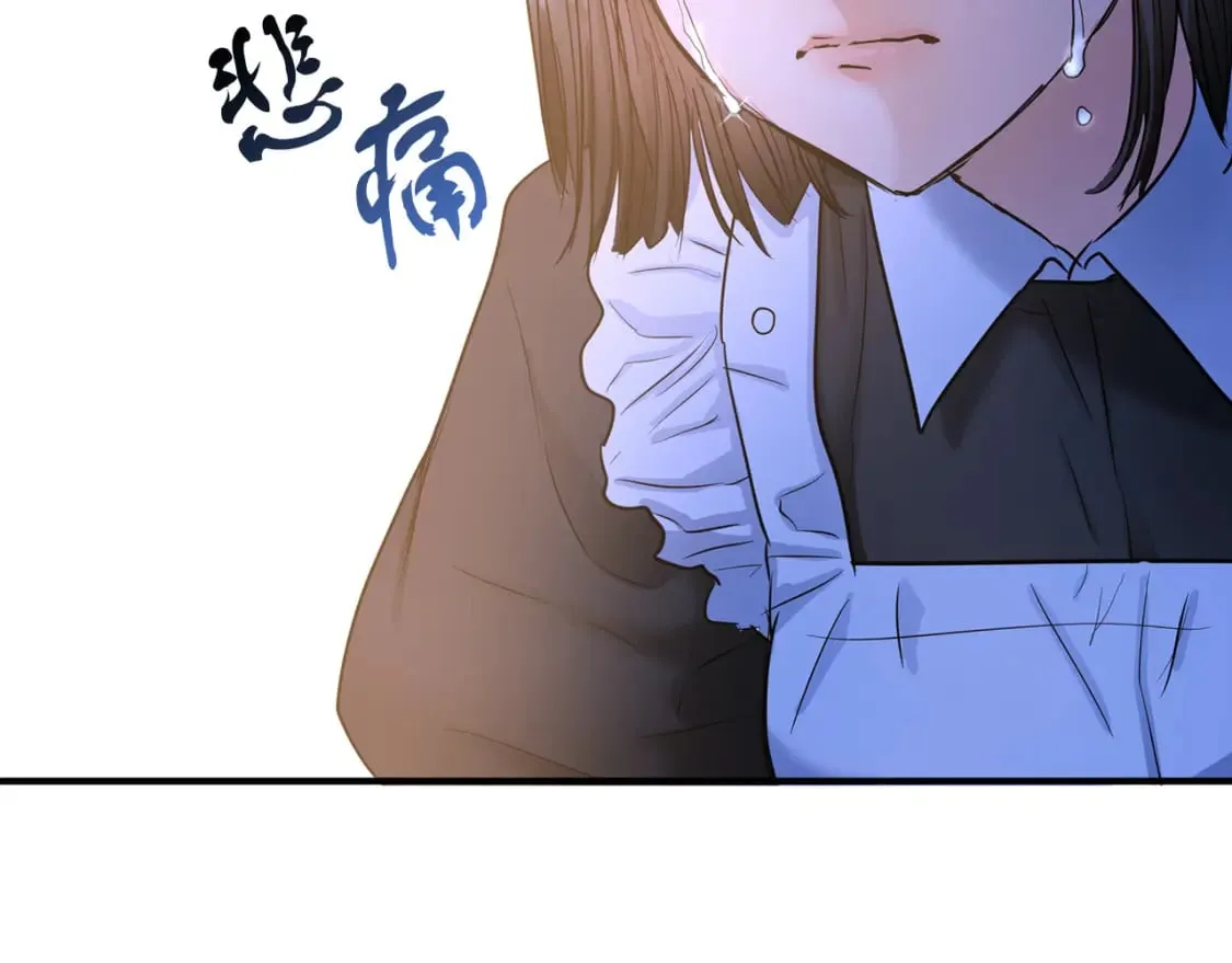 第12话 去世 第91页
