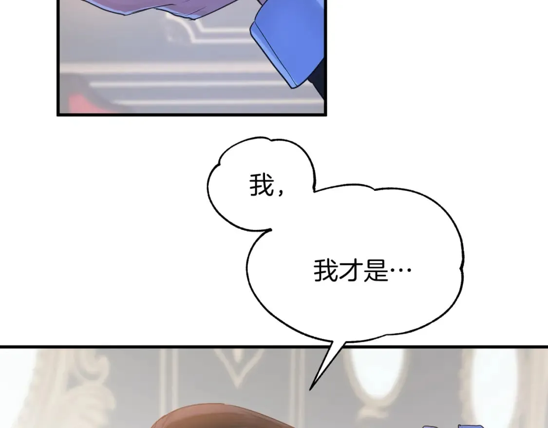 第12话 去世 第93页