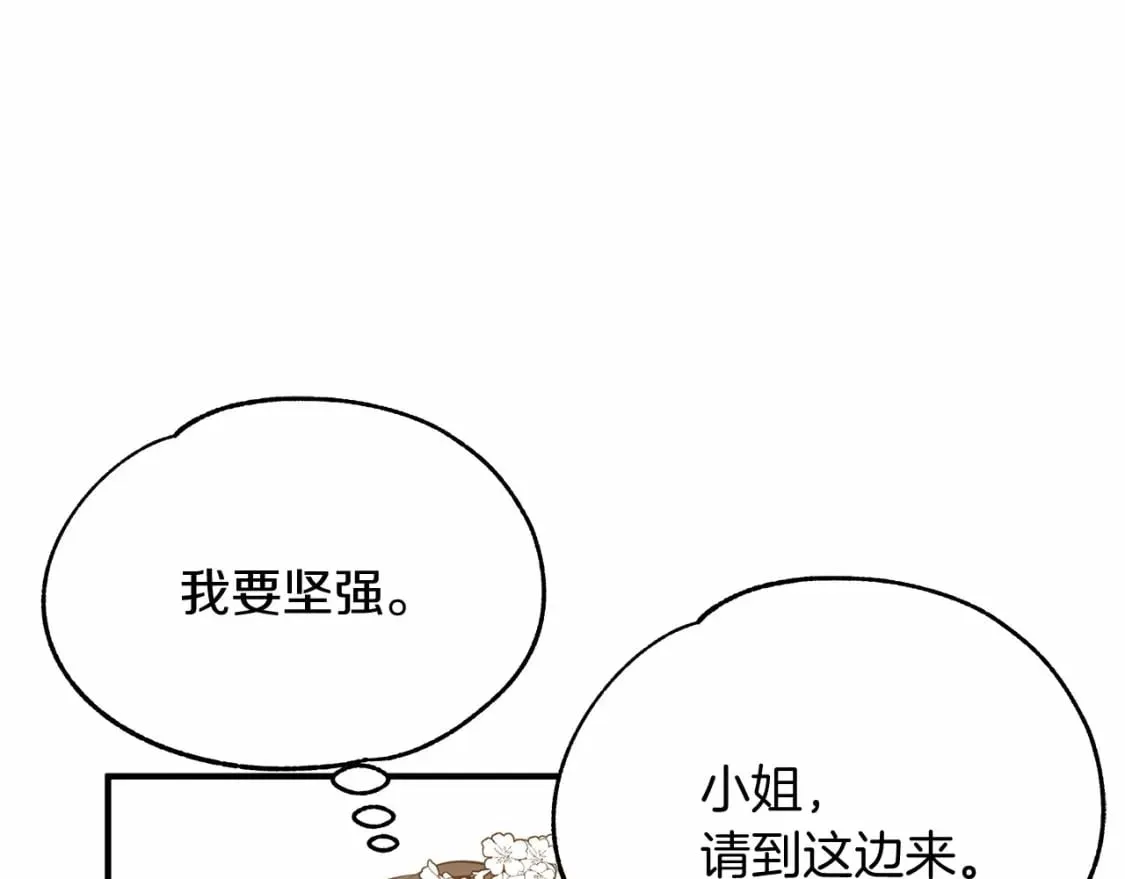 第12话 去世 第101页