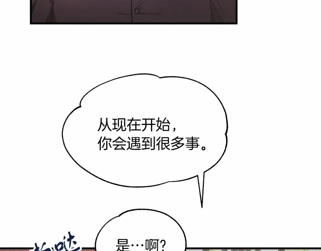 第12话 去世 第103页