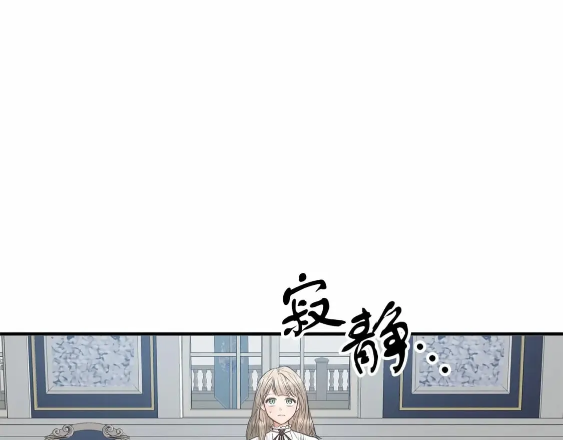 第11话 买买买 第5页