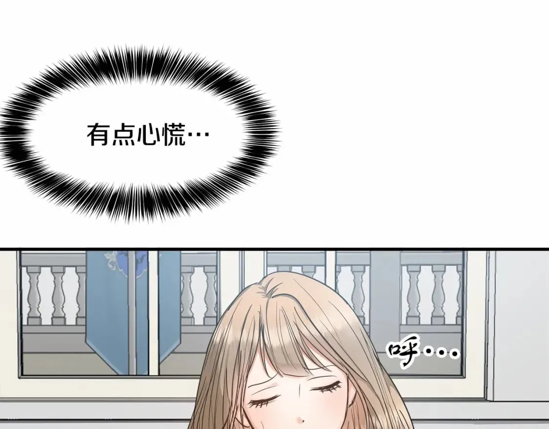 第11话 买买买 第7页