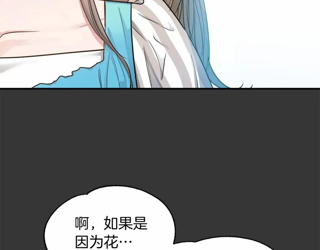 第11话 买买买 第13页