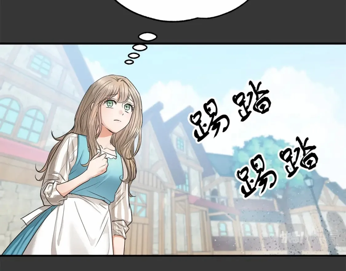 第11话 买买买 第20页