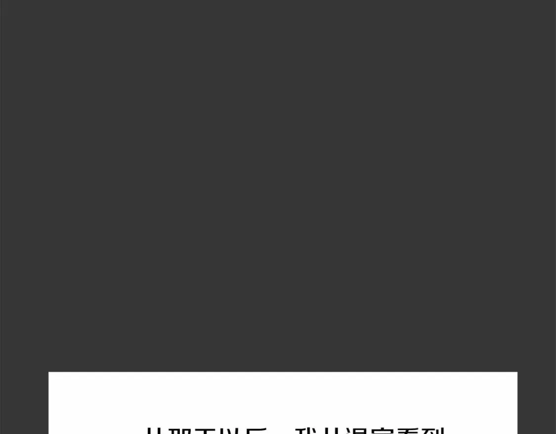 第11话 买买买 第21页