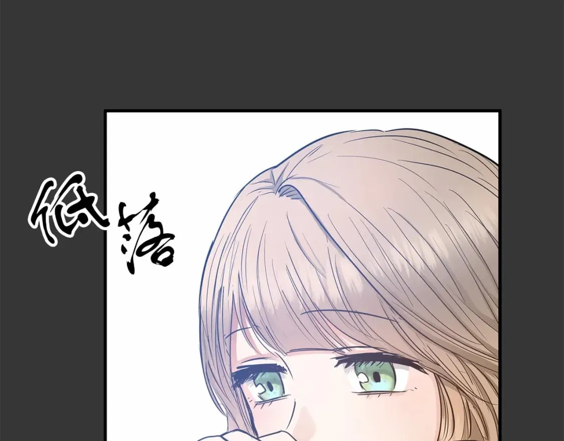 第11话 买买买 第25页