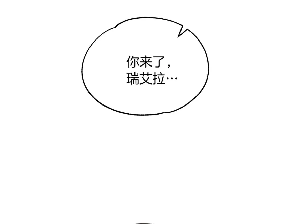 第11话 买买买 第36页