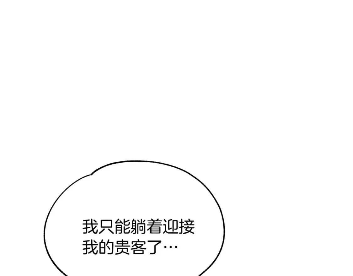 第11话 买买买 第39页