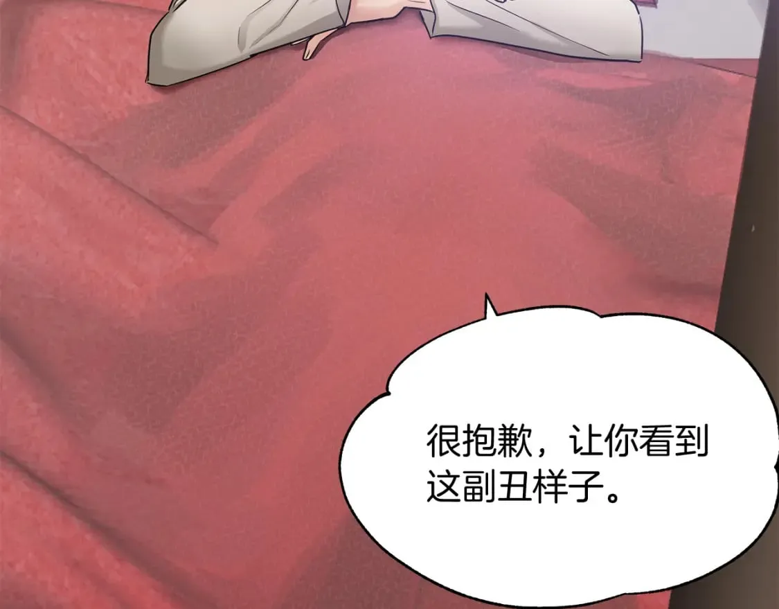 第11话 买买买 第41页