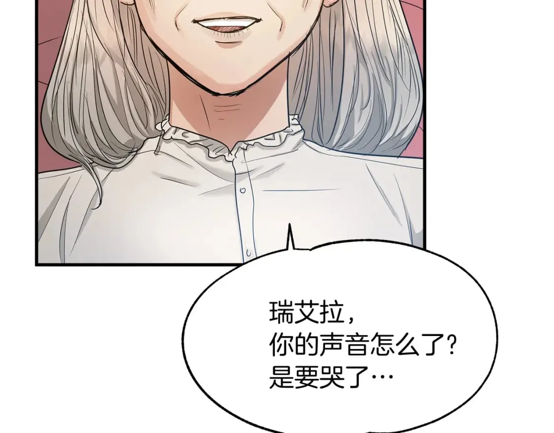 第11话 买买买 第45页