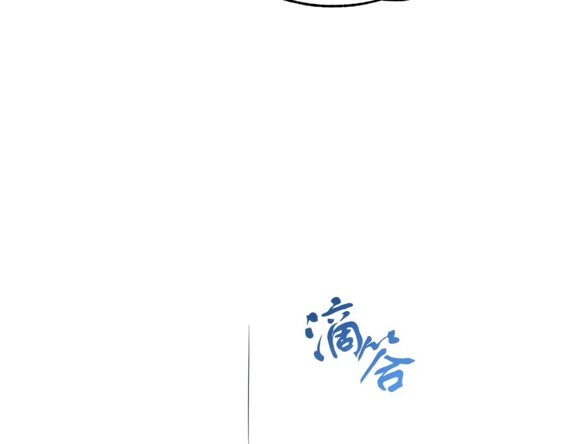 第11话 买买买 第46页