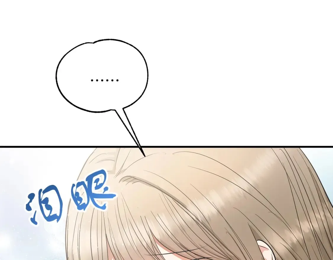 第11话 买买买 第48页